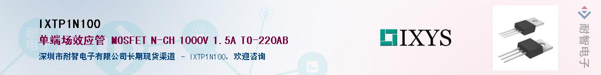 IXTP1N100Ӧ-ǵ
