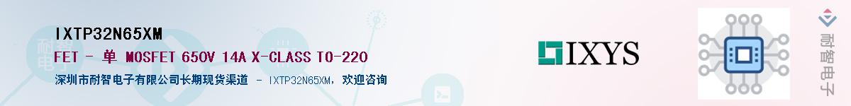 IXTP32N65XMӦ-ǵ