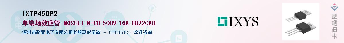 IXTP450P2Ӧ-ǵ