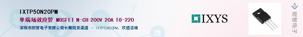 IXTP50N20PMӦ-ǵ