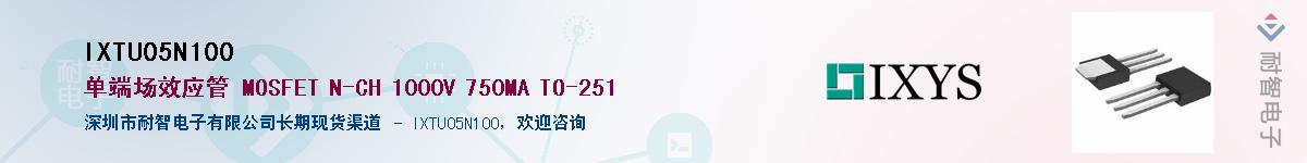 IXTU05N100Ӧ-ǵ
