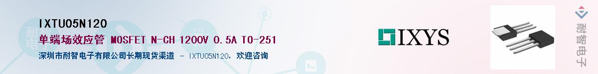 IXTU05N120Ӧ-ǵ