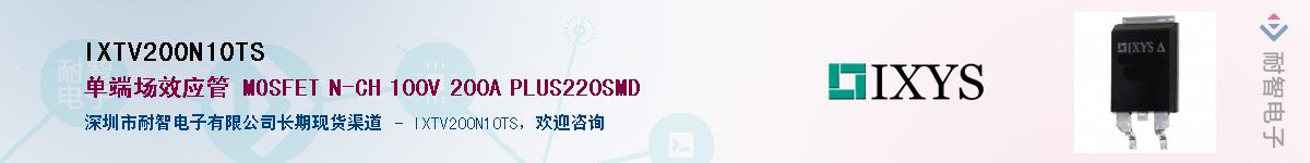 IXTV200N10TSӦ-ǵ