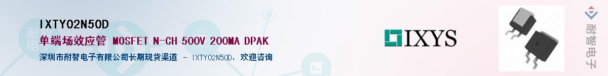 IXTY02N50DӦ-ǵ