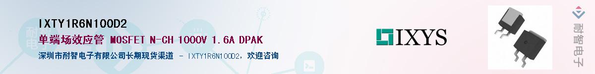 IXTY1R6N100D2Ӧ-ǵ