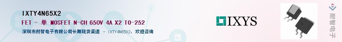 IXTY4N65X2Ӧ-ǵ