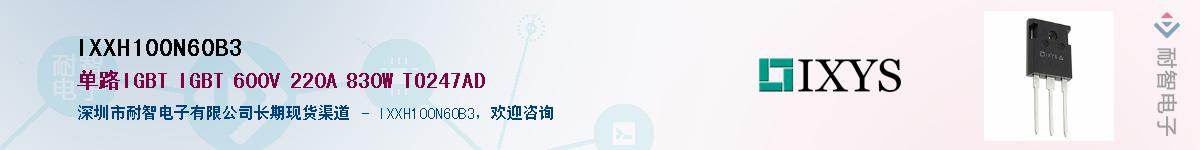 IXXH100N60B3Ӧ-ǵ