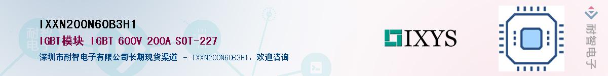 IXXN200N60B3H1��Ӧ��-���ǵ���