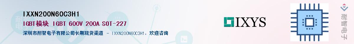 IXXN200N60C3H1Ӧ-ǵ