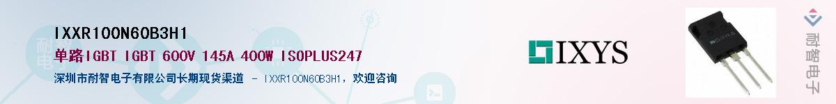 IXXR100N60B3H1Ӧ-ǵ