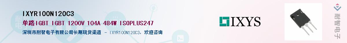 IXYR100N120C3Ӧ-ǵ