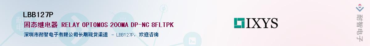 LBB127P��Ӧ��-���ǵ���