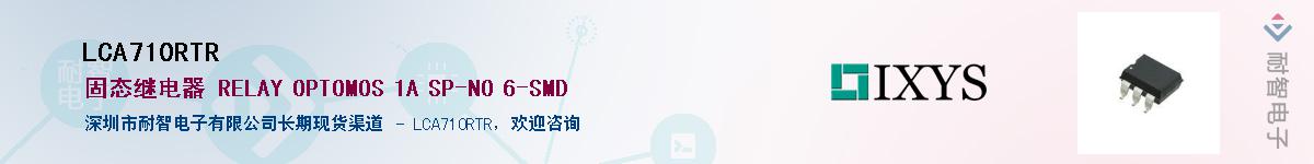 LCA710RTRӦ-ǵ