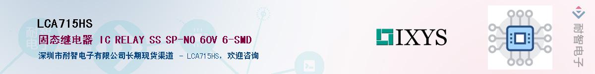 LCA715HS��Ӧ��-���ǵ���