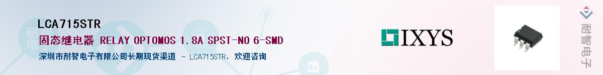 LCA715STRӦ-ǵ