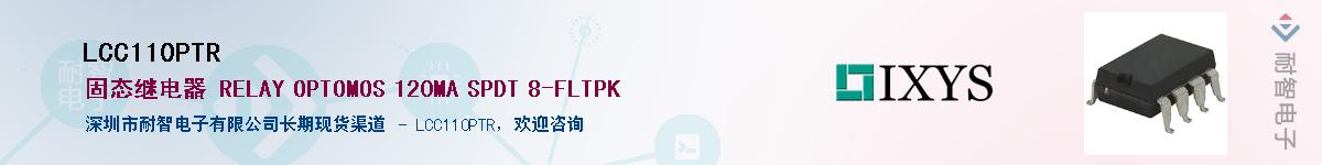 LCC110PTRӦ-ǵ