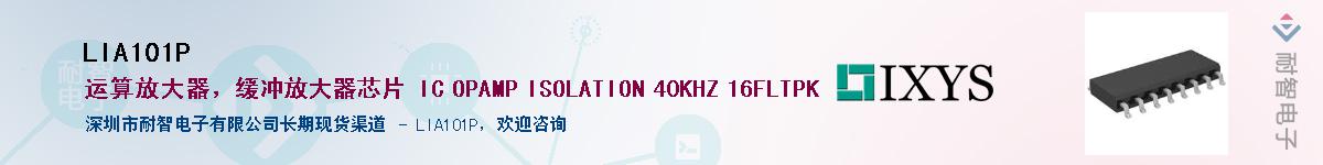 LIA101PӦ-ǵ