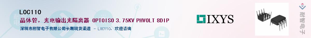 LOC110��Ӧ��-���ǵ���