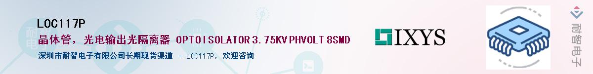 LOC117PӦ-ǵ