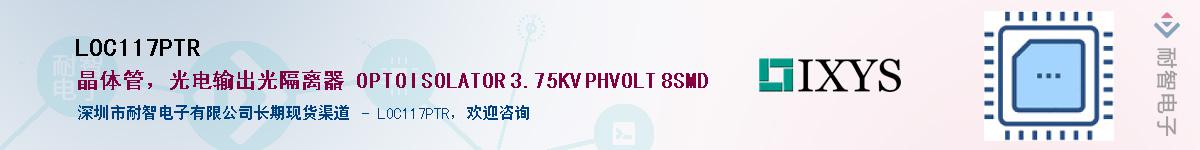 LOC117PTRӦ-ǵ
