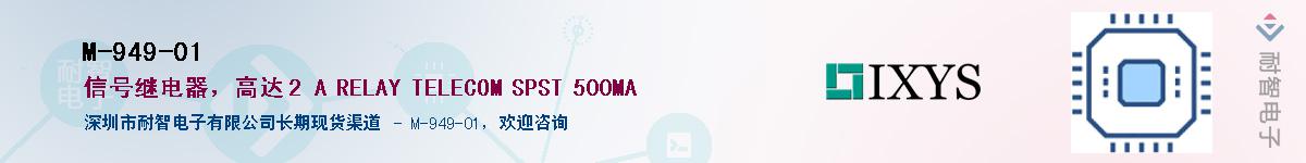 M-949-01��Ӧ��-���ǵ���