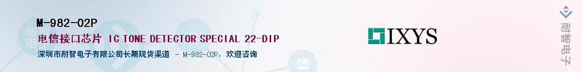 M-982-02P��Ӧ��-���ǵ���