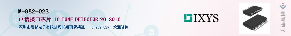 M-982-02S��Ӧ��-���ǵ���