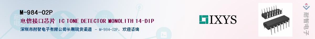 M-984-02P��Ӧ��-���ǵ���