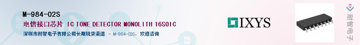 M-984-02S��Ӧ��-���ǵ���