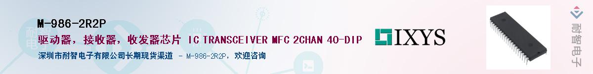 M-986-2R2P��Ӧ��-���ǵ���