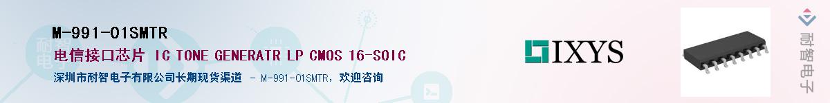 M-991-01SMTR��Ӧ��-���ǵ���