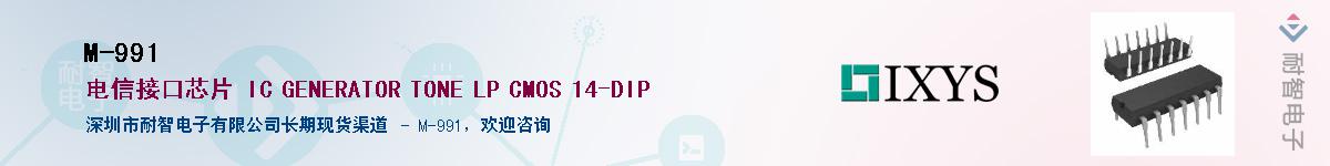 M-991��Ӧ��-���ǵ���