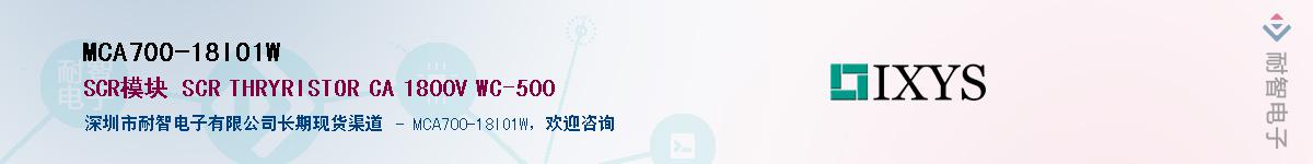 MCA700-18IO1WӦ-ǵ