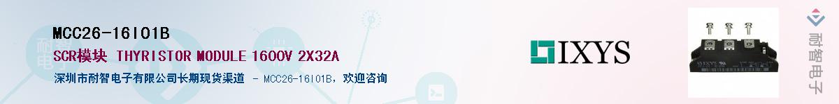 MCC26-16IO1B��Ӧ��-���ǵ���