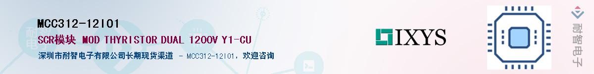 MCC312-12IO1Ӧ-ǵ