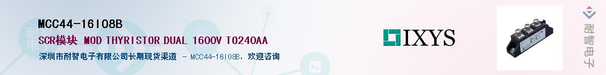 MCC44-16IO8B��Ӧ��-���ǵ���