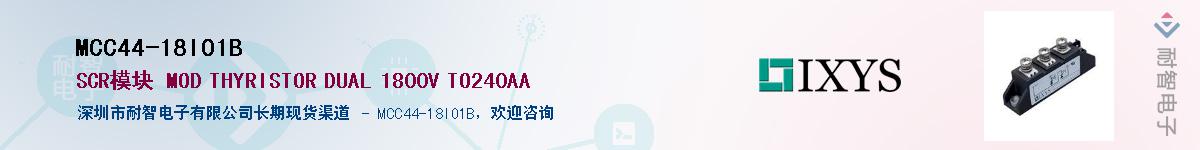 MCC44-18IO1B��Ӧ��-���ǵ���