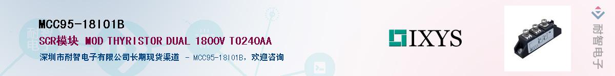 MCC95-18IO1B��Ӧ��-���ǵ���