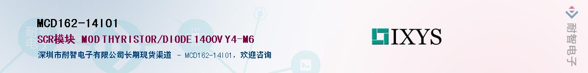 MCD162-14IO1Ӧ-ǵ