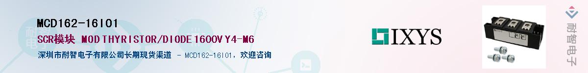 MCD162-16IO1Ӧ-ǵ