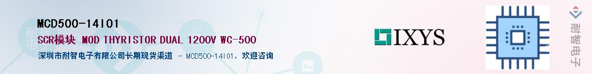 MCD500-14IO1Ӧ-ǵ