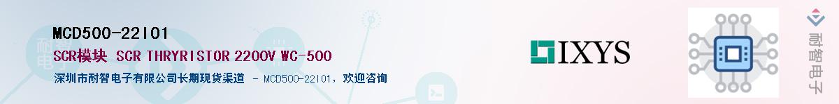 MCD500-22IO1��Ӧ��-���ǵ���