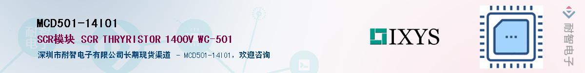 MCD501-14IO1Ӧ-ǵ
