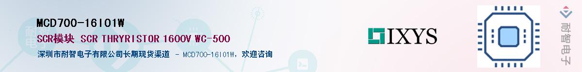 MCD700-16IO1WӦ-ǵ