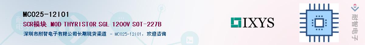 MCO25-12IO1Ӧ-ǵ
