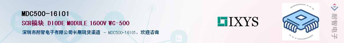 MDC500-16IO1Ӧ-ǵ