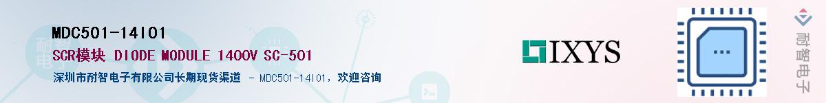 MDC501-14IO1Ӧ-ǵ