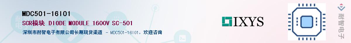 MDC501-16IO1Ӧ-ǵ