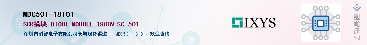 MDC501-18IO1Ӧ-ǵ