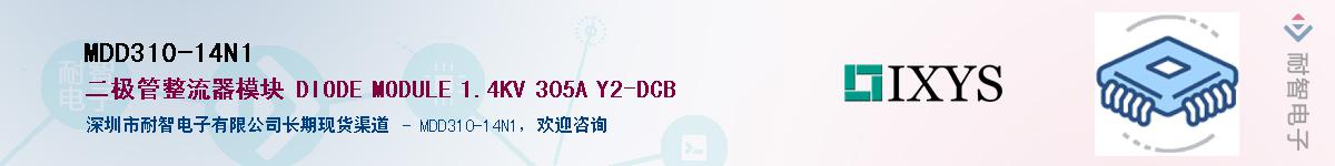 MDD310-14N1Ӧ-ǵ